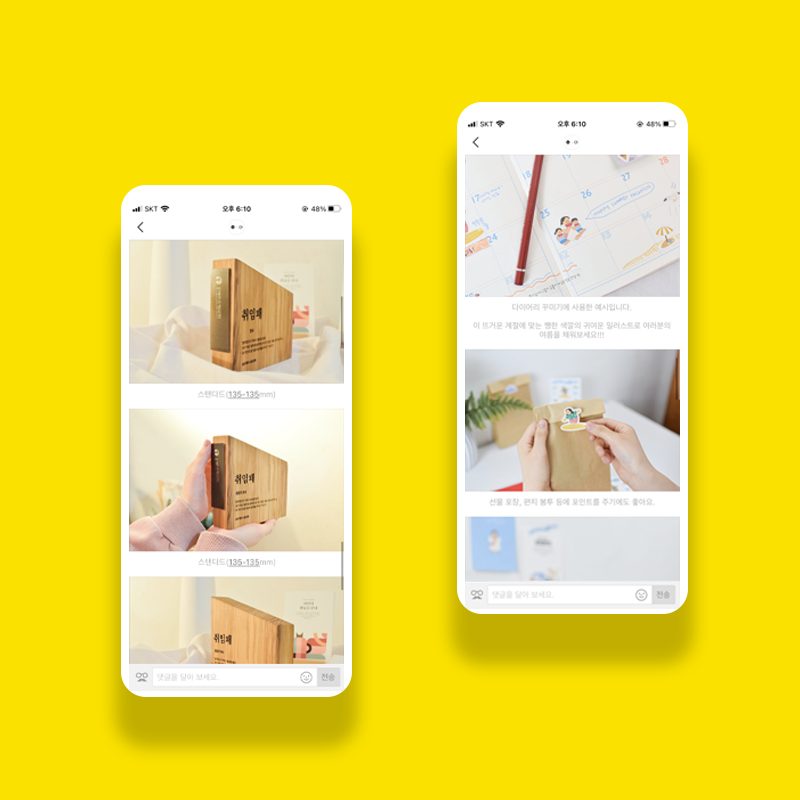 목공소반듯 카카오톡채널 오픈 안내