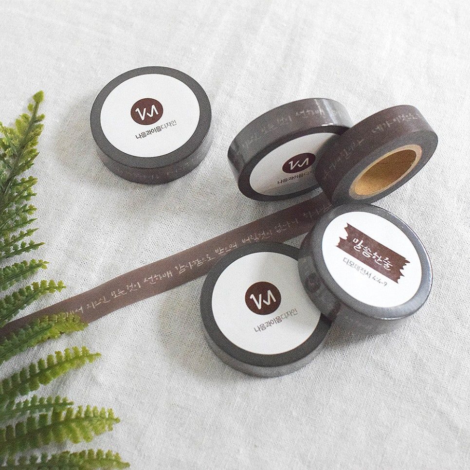 말씀한줄 마스킹테이프 패키지 디자인