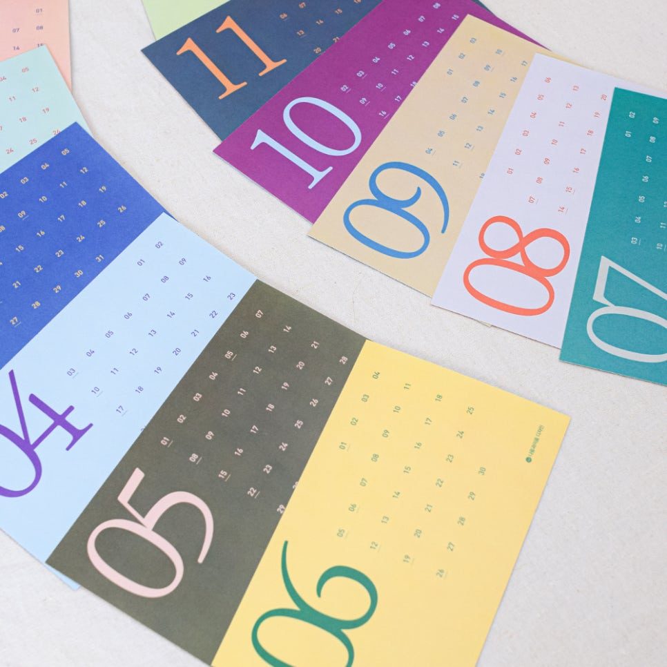 말씀 팔레트 엽서 달력 표지 디자인