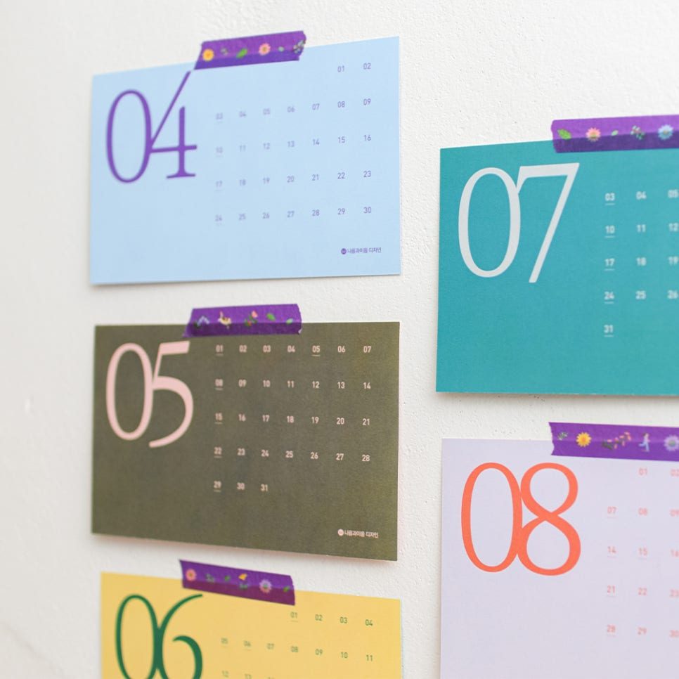 기하학적 숫자 조판의 월 표지