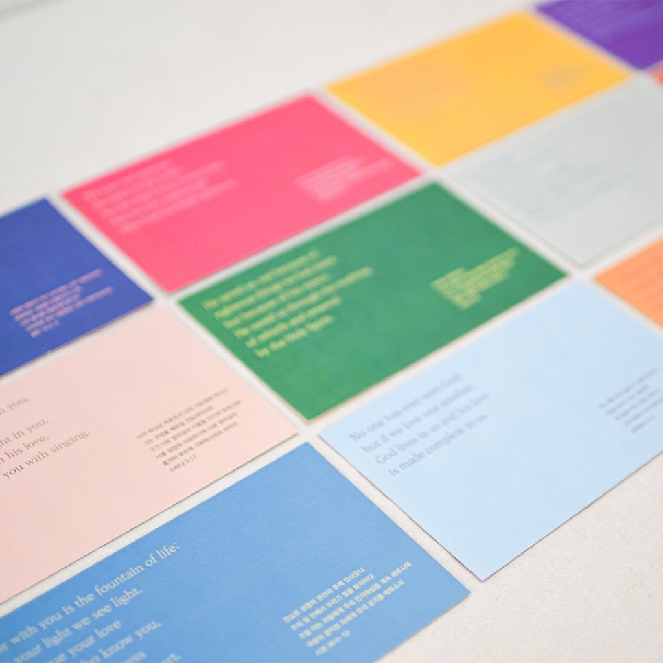 엽서 크기의 아담한 교회 달력