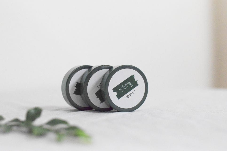 마스킹 테이프 롤 형태 이미지