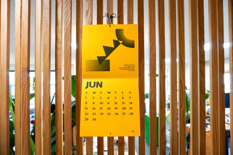 옐로 바탕 말씀 페이지 디테일