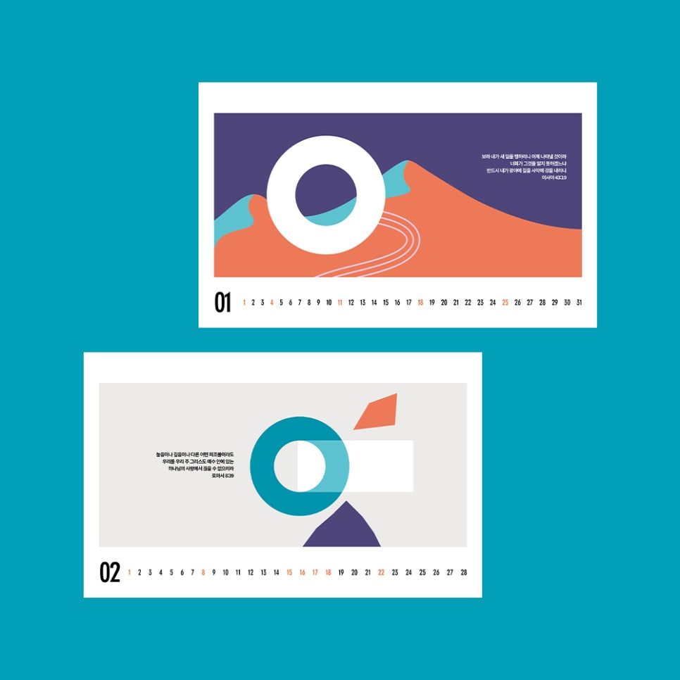 책상 위에 놓인 탁상달력 목업