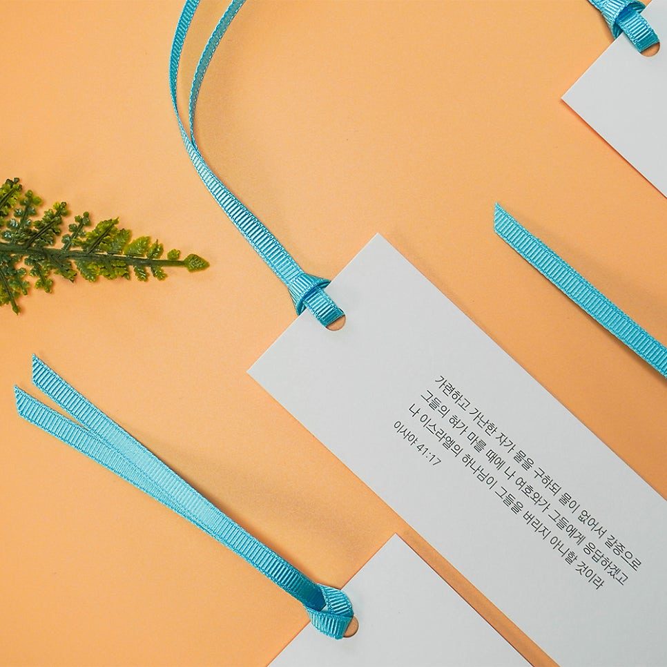 2026 더 심플 말씀 카드 터키블루 전면 디자인