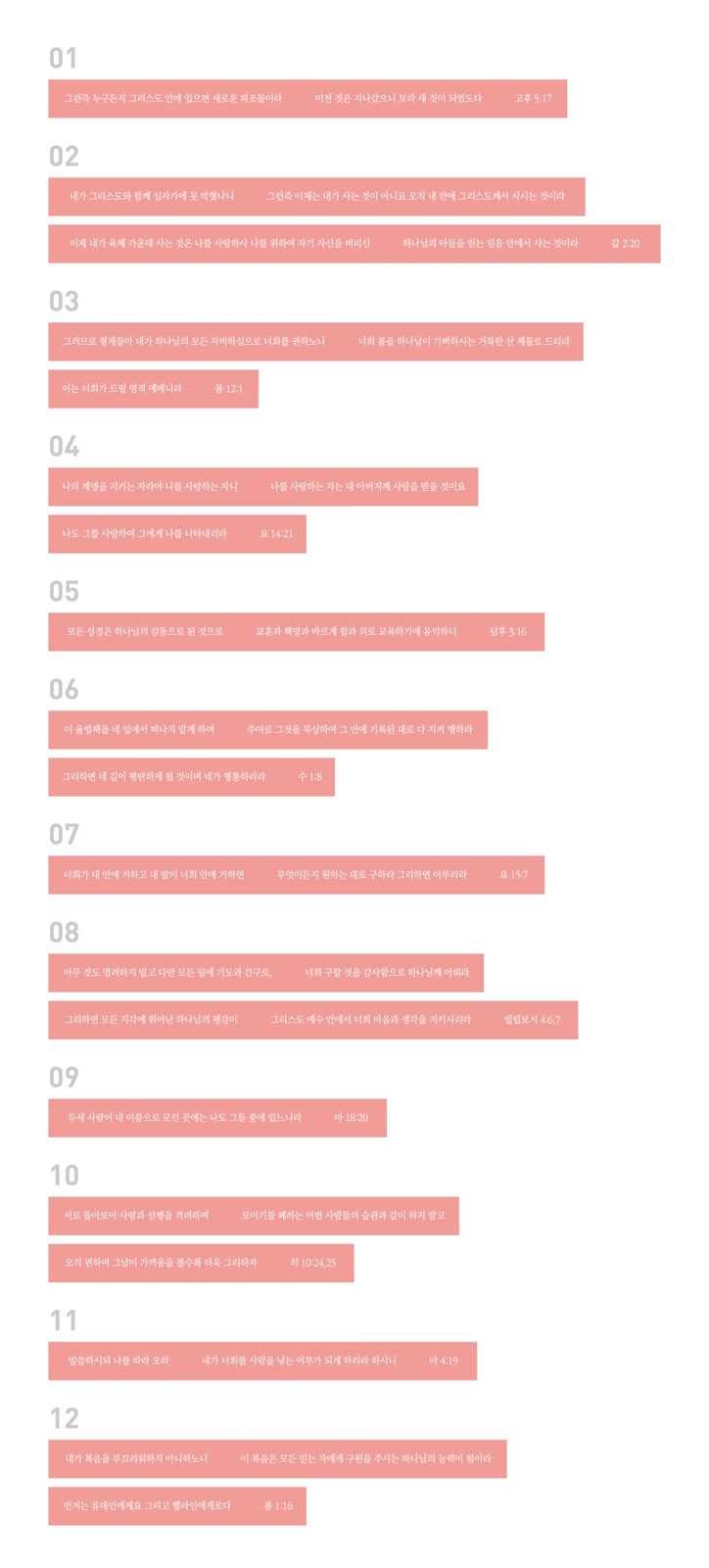 파스텔 핑크 배경의 제품 패키지 컷