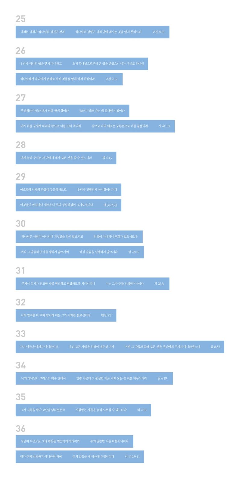 6종 컬러 베리에이션 나란히 비교