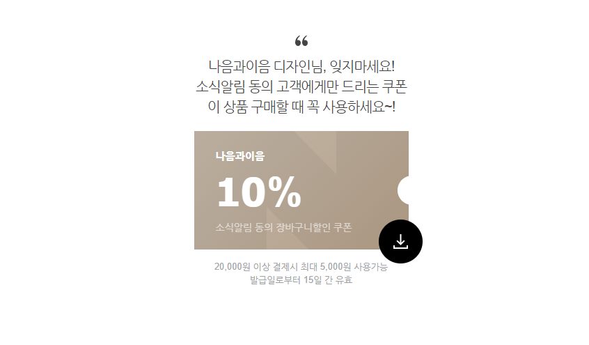 스마트스토어 5월 이벤트 배너 이미지