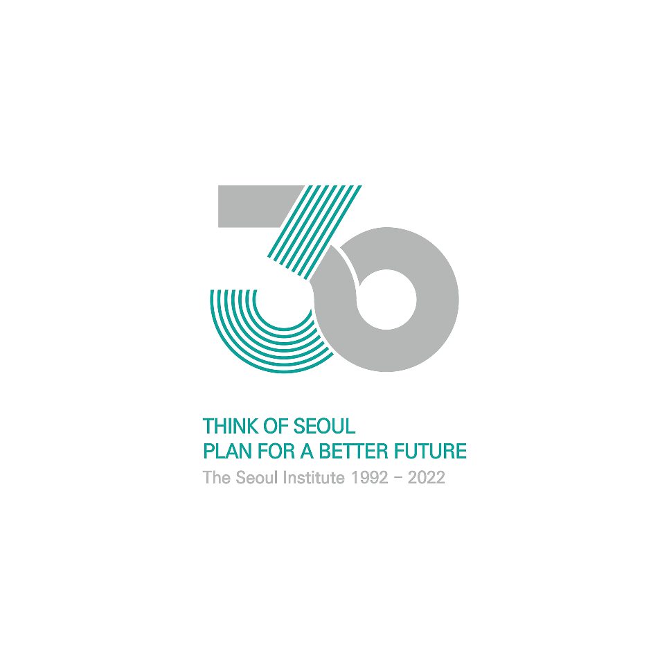 서울연구원 30주년 엠블럼 영문 조합