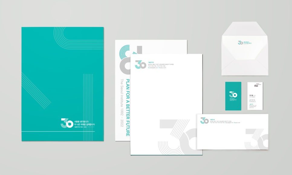 서울연구원 30주년 엠블럼 컬러 버전