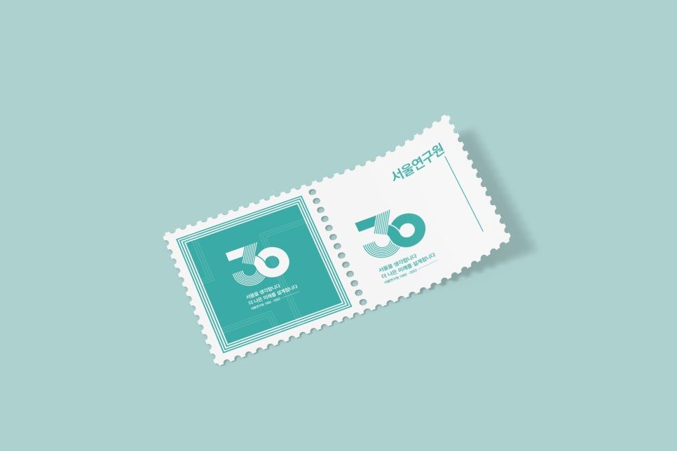 서울연구원 30주년 엠블럼 단색 적용 예시