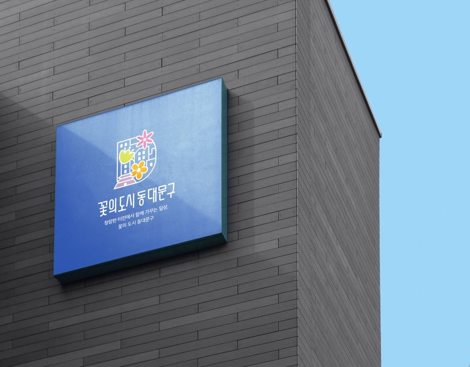 꽃과 식물로 완성한 엠블럼 디테일