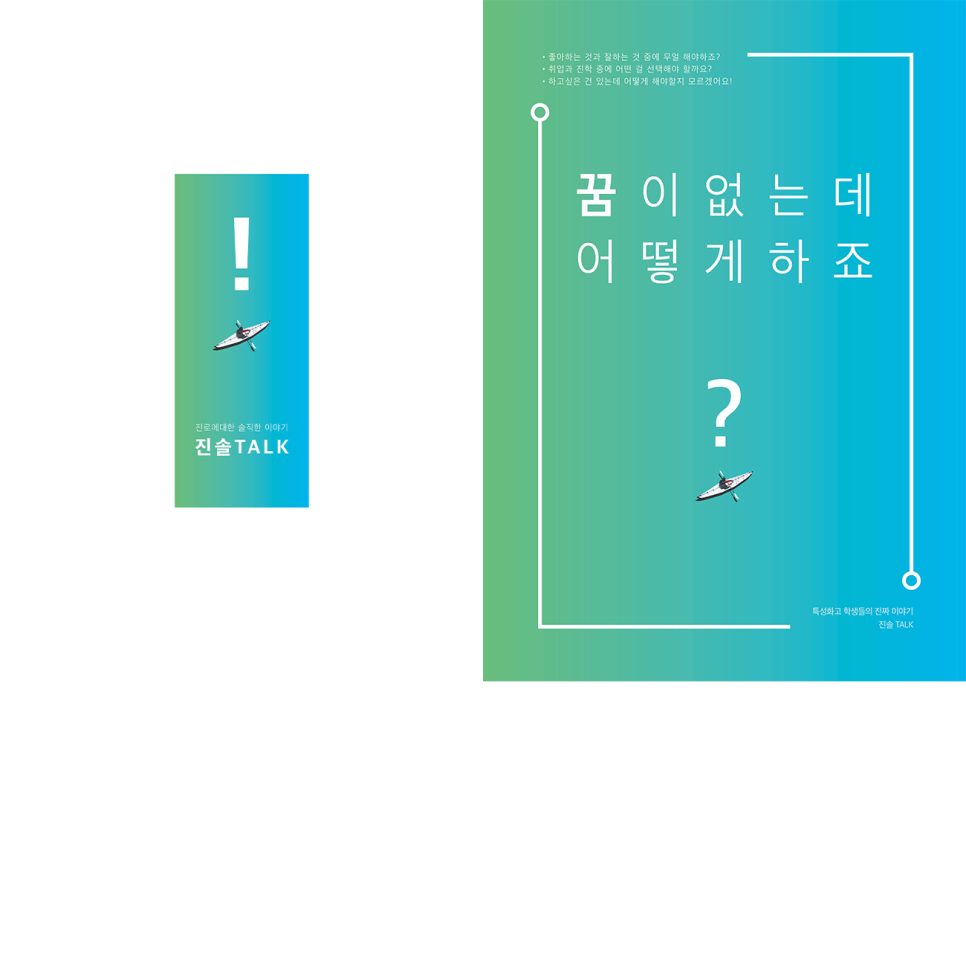 공공기관 홍보 리플렛 디자인 표지