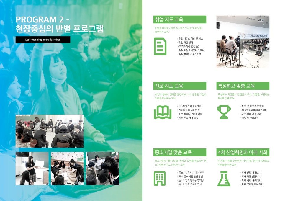 나음과이음 공공기관 인쇄물 디자인 목업