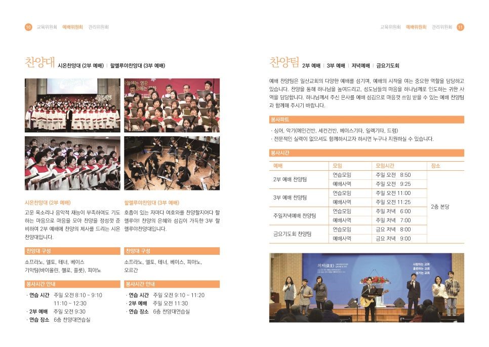 리플렛 양면 펼침 전체 레이아웃