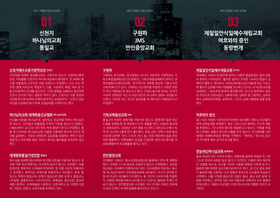 바른미디어 홍보 리플렛 펼침면 레이아웃