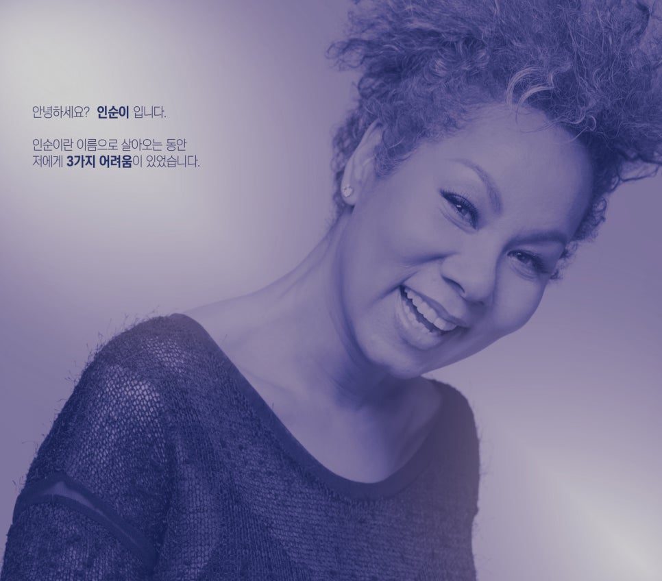 해밀학교 홍보 리플렛 전체 구성 나음과이음 제작