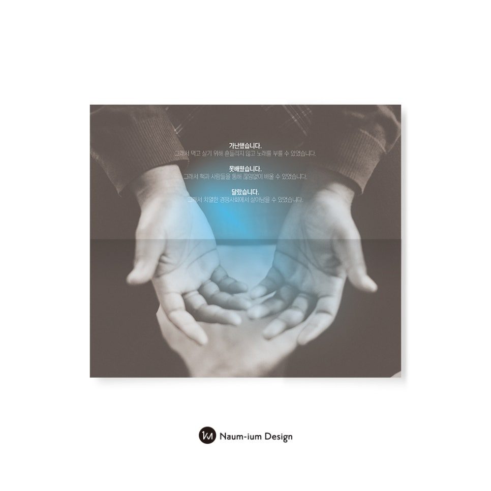 후원 작정 카드 디자인 상세