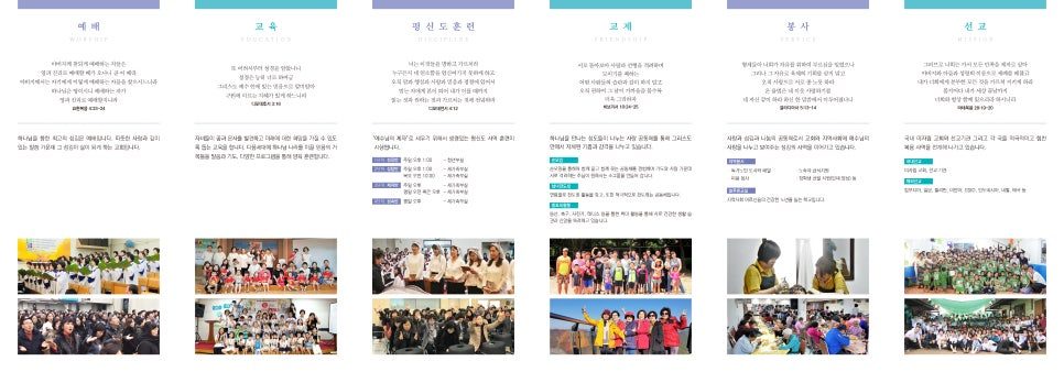 서울서교회 리플렛 인쇄 제작 결과물