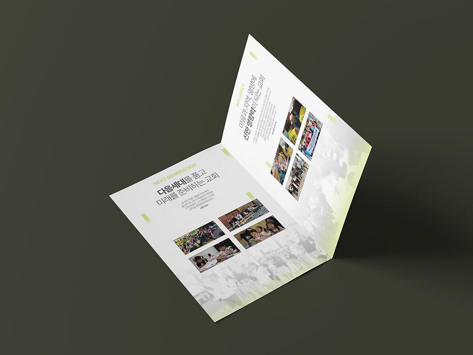 흑백 교회 건물 사진과 기하학적 그래픽 전도지