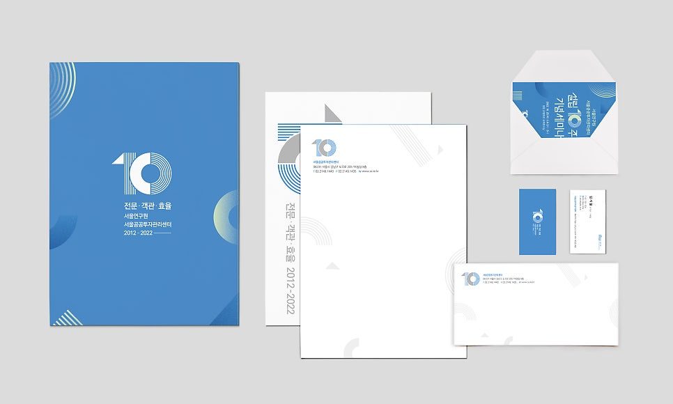 서울공공투자관리센터 엠블럼 7개 선 구성 디테일