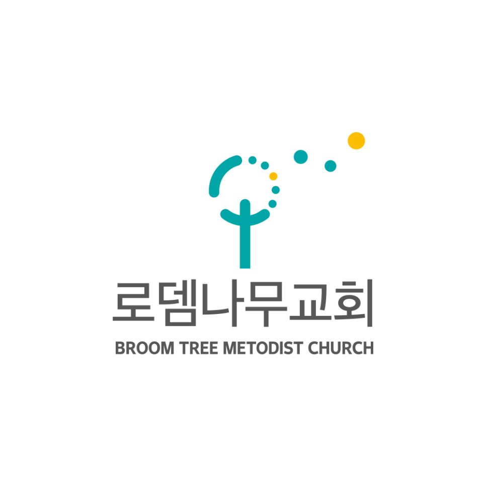 로뎀나무교회 교회 로고 디자인