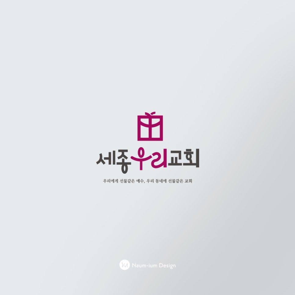 선물 상자와 십자가 리본 심볼 디테일