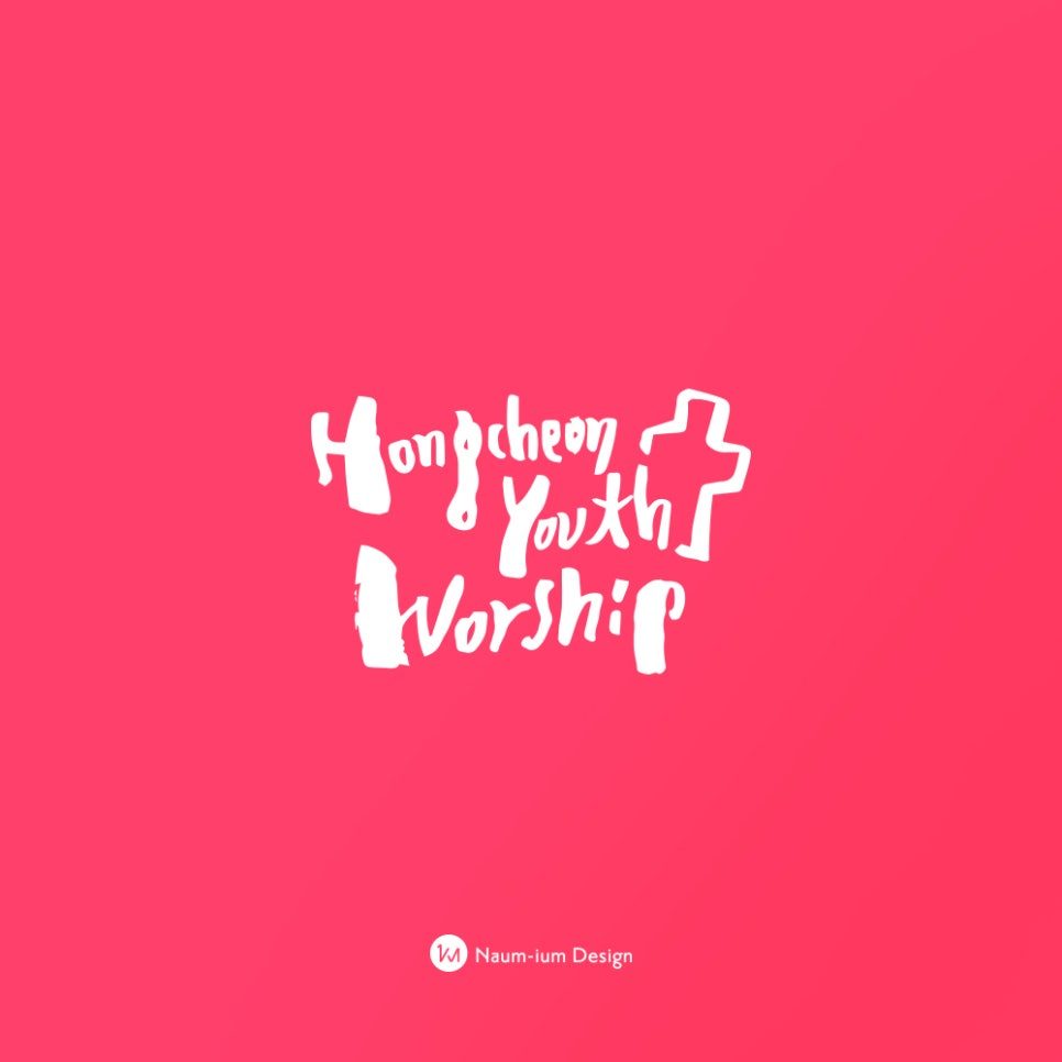 핫핑크 배경 위 십자가 형태의 커스텀 레터링