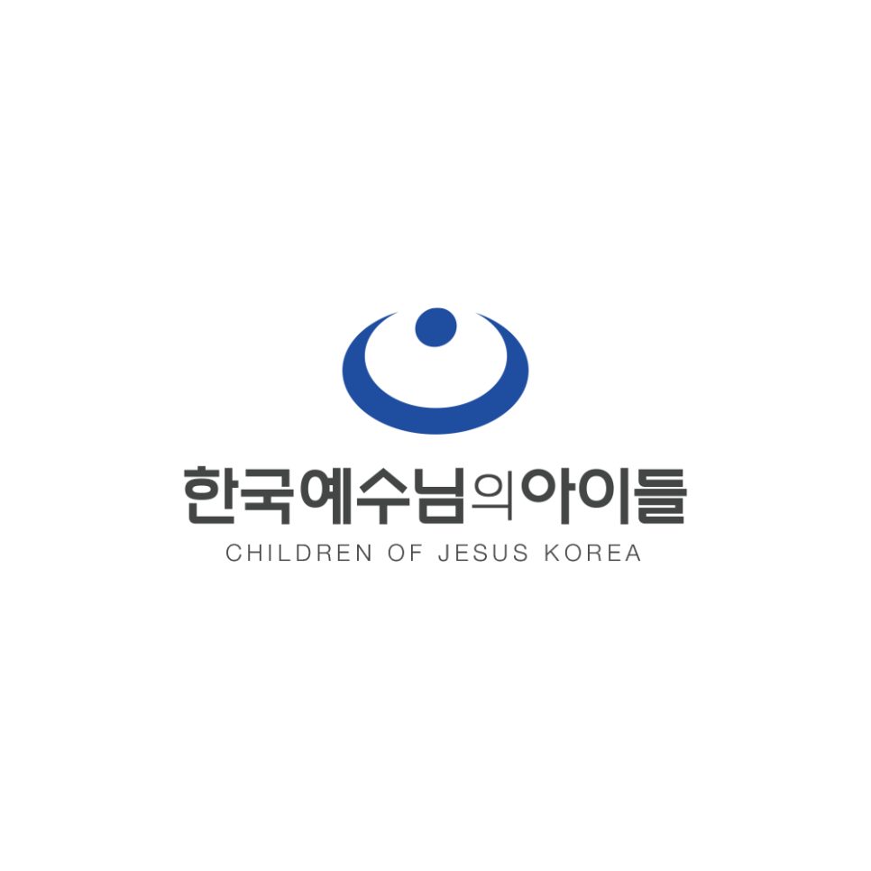 한국예수님의아이들 비영리단체 로고 디자인