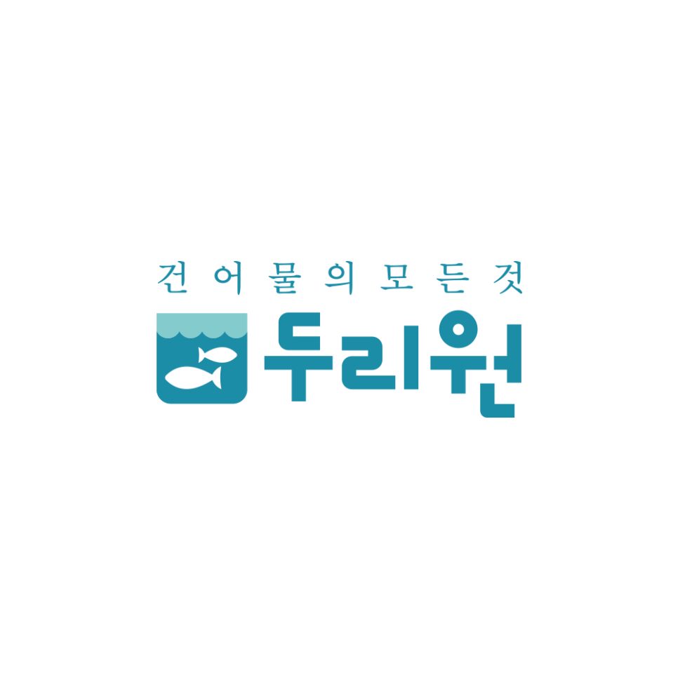 수족관 일러스트와 '두리원' 로고