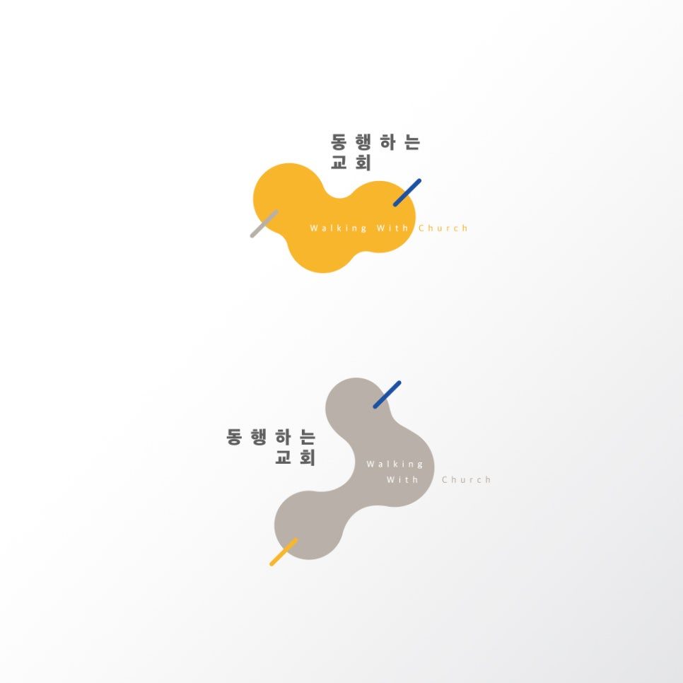 머스타드 옐로우 컬러 응용