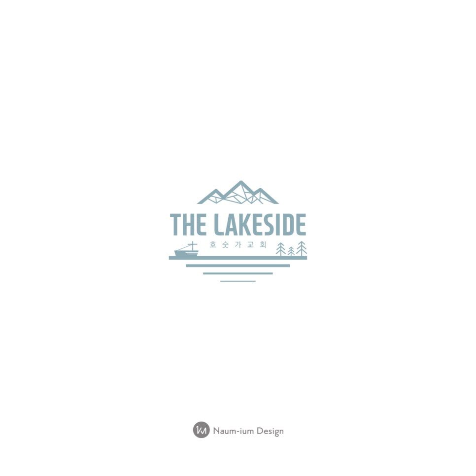 호숫가교회 THE LAKESIDE 로고 디자인
