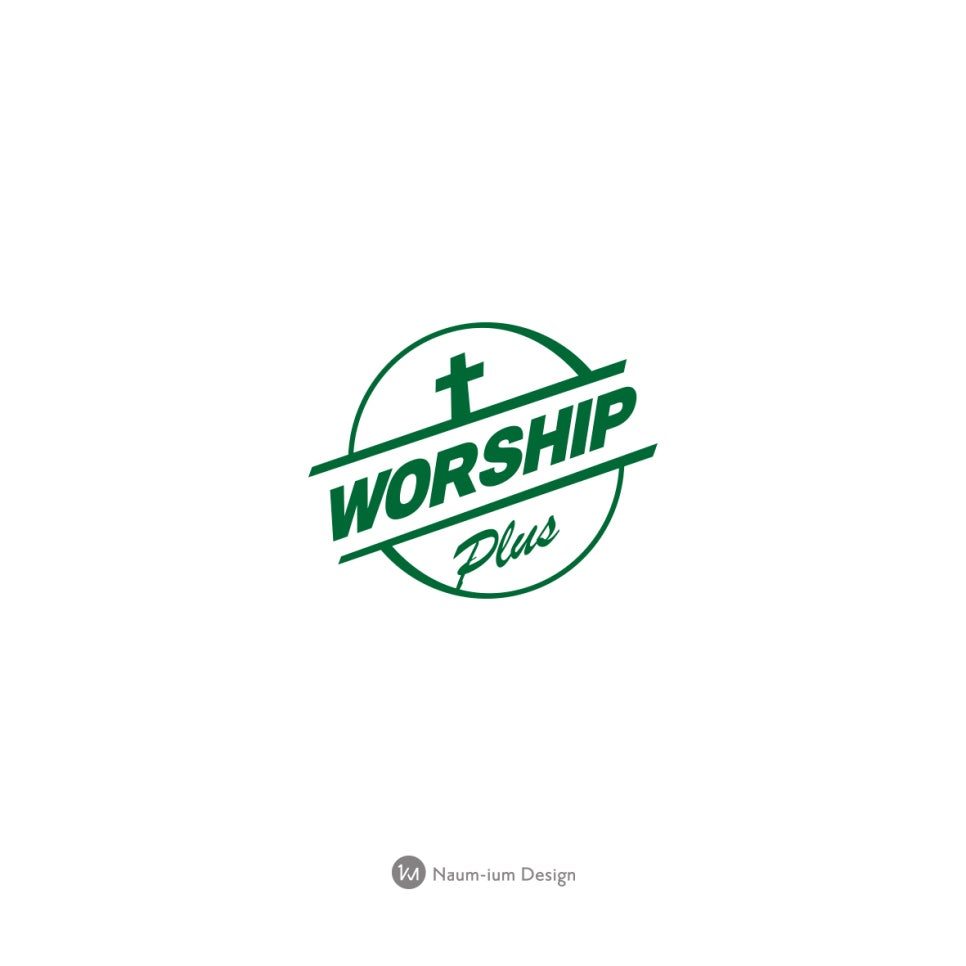 워십플러스 WORSHIP PLUS 로고 디자인