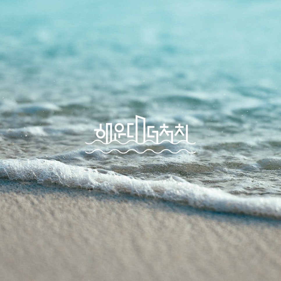 해운대 더처치 로고 활용 시안