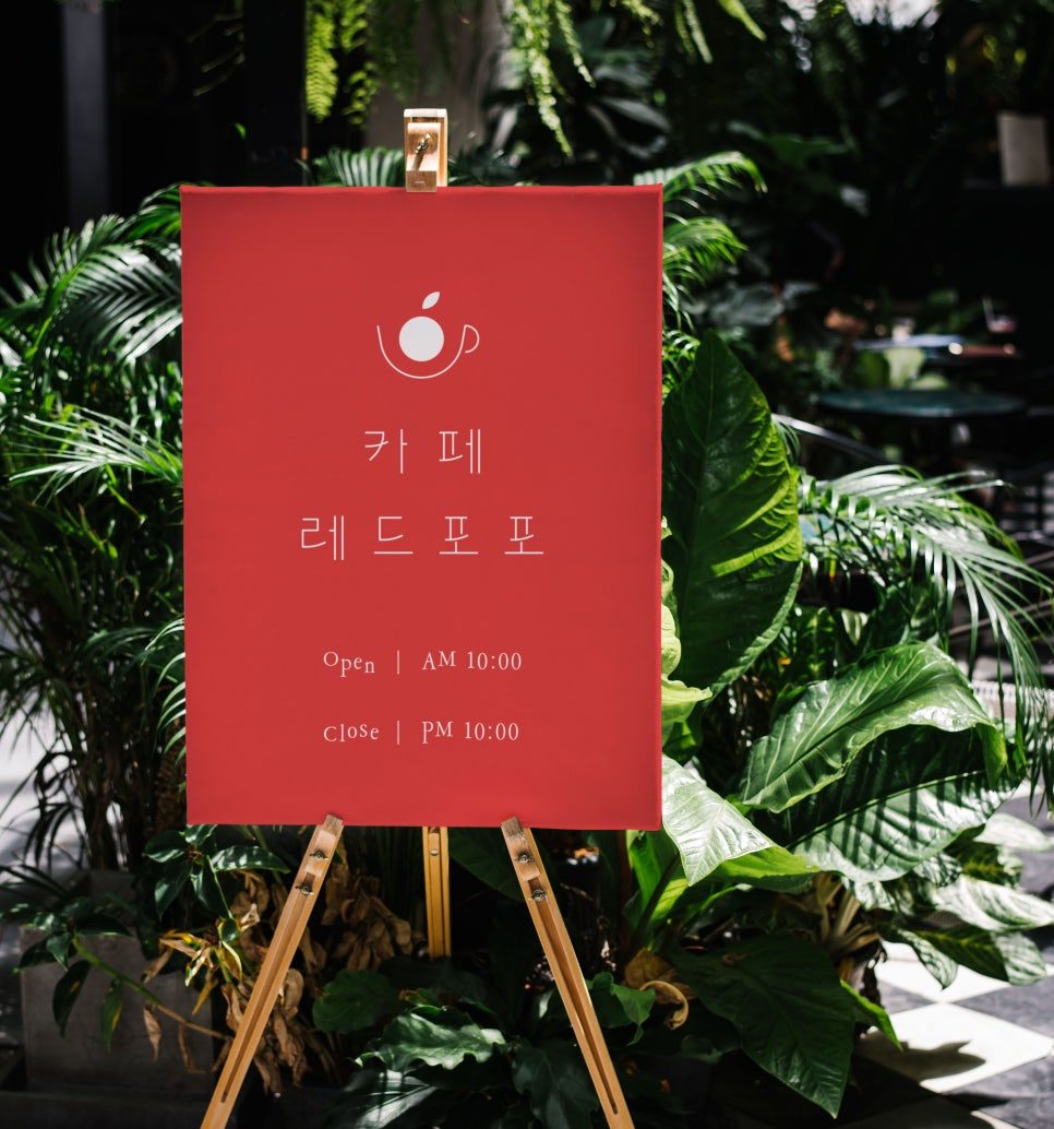 로고 확장 활용 시안