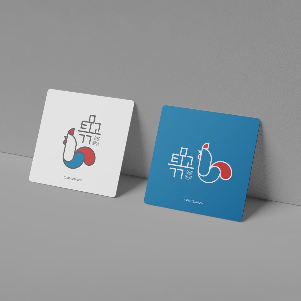 긴 목을 강조한 타이포그래피