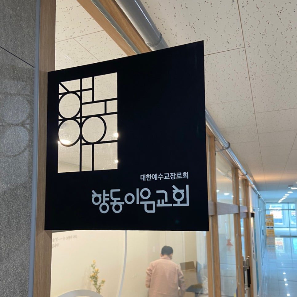 로고 가로형과 세로형 정리