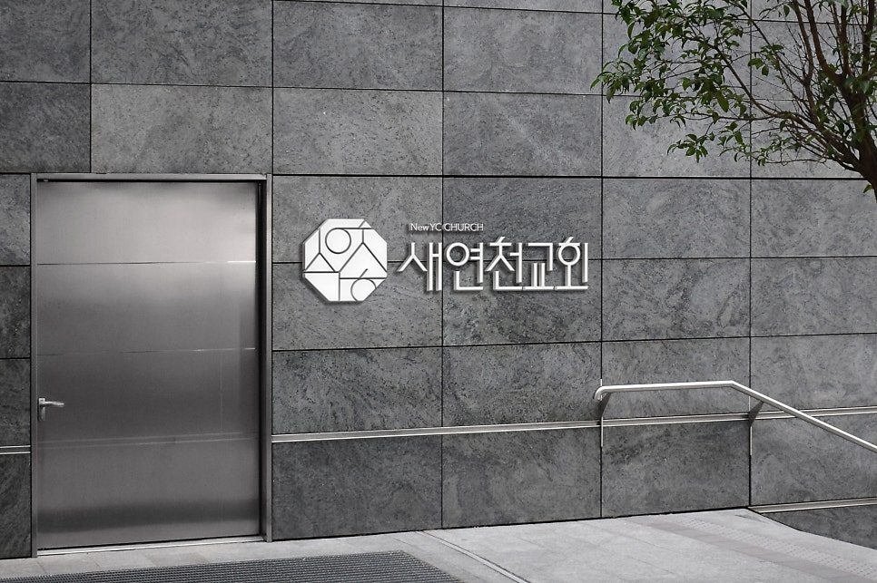 초록과 파랑 면 분할 심볼 디테일