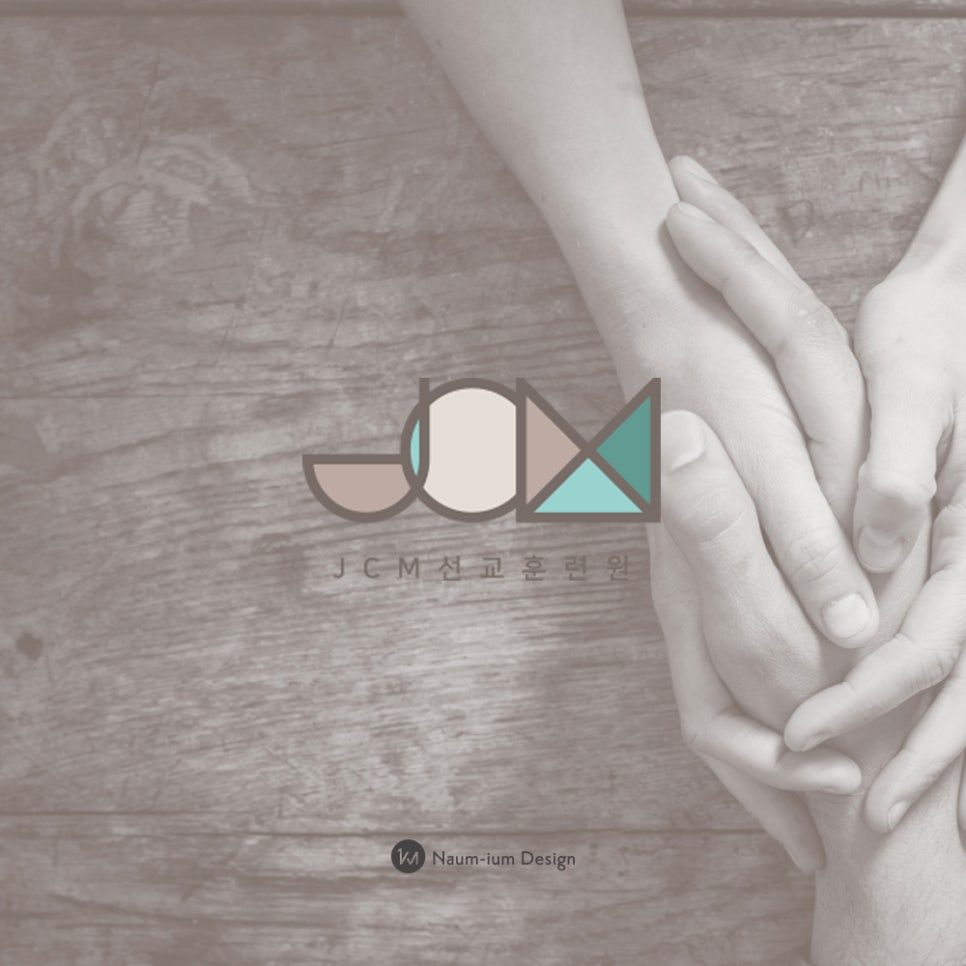 베이지 톤에 겹쳐진 손 이미지를 더한 버전