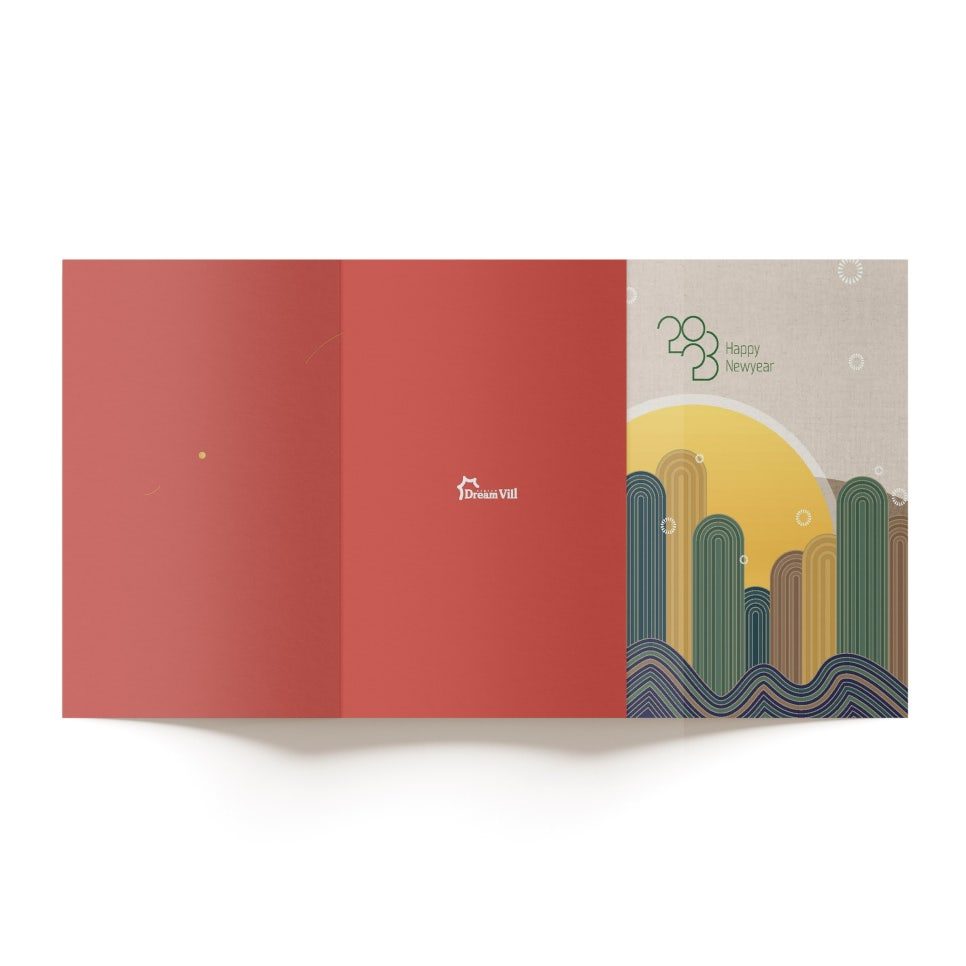 복지관 3단 연하장 외부 디자인 시안