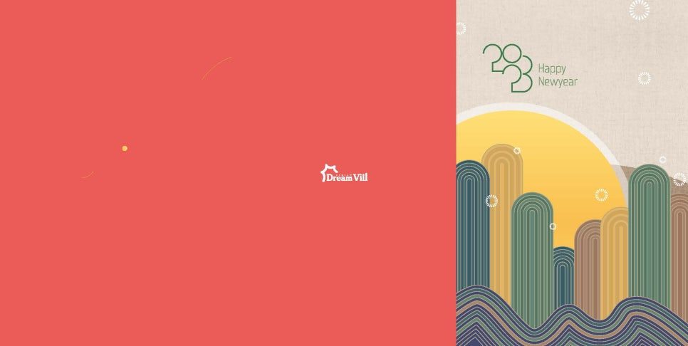 공공기관 연하장 접지 구성 예시