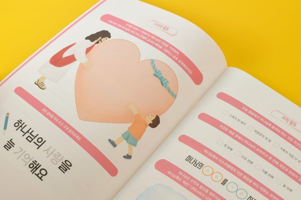 오로라 5·6월호 일러스트 상세 컷