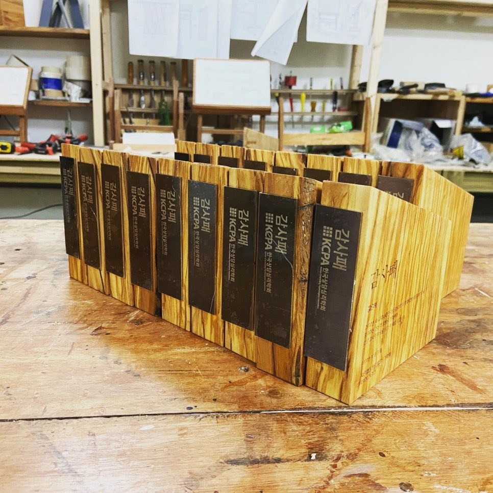 한국심리상담학회 나무 감사패 정면