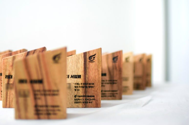 감사패 문구 조판 디테일