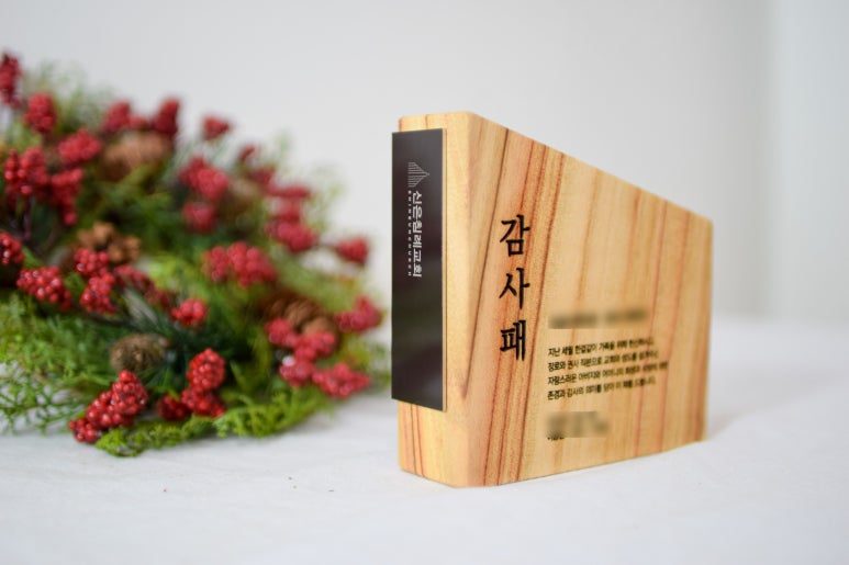 감사패 전체 비율