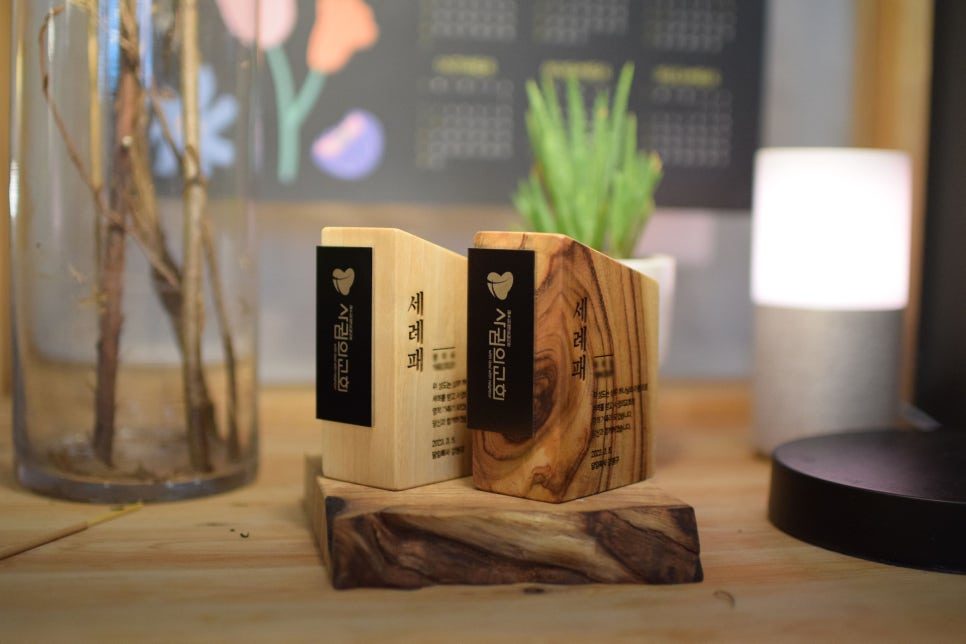 사귐의교회 세례패 나무상패 디자인