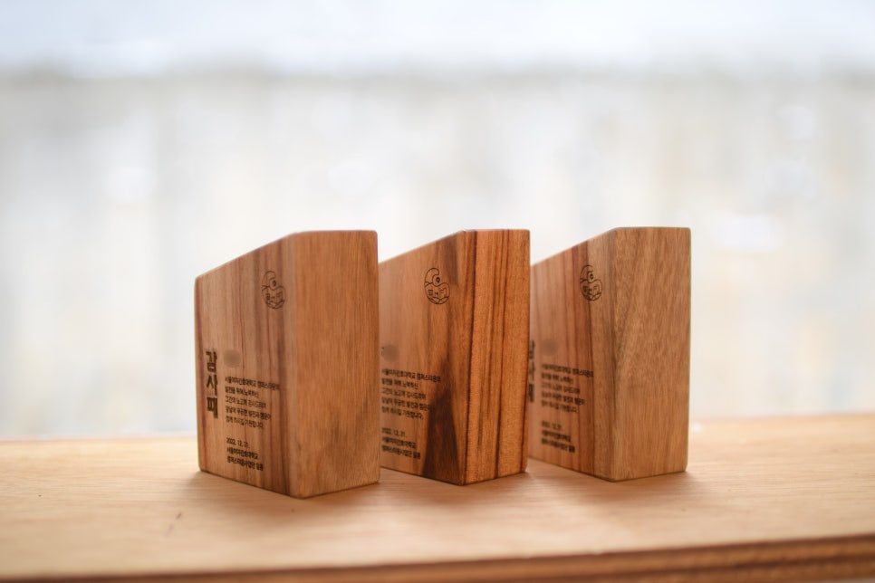 나무로 제작된 감사패 3개