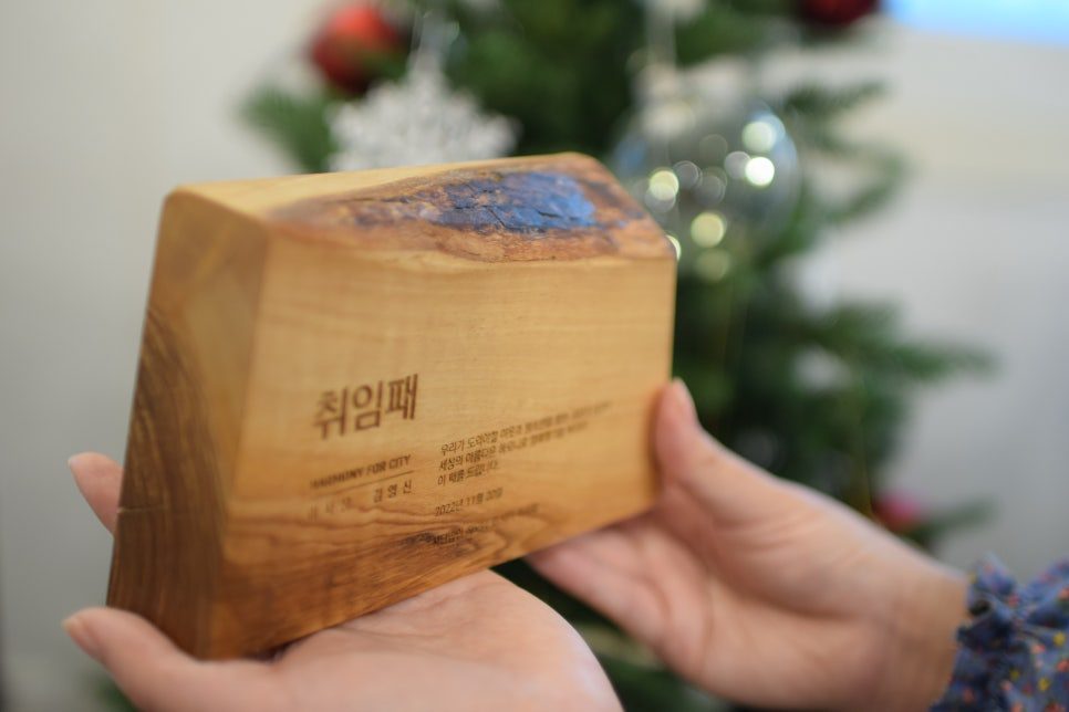 하모니포시티 이사장 취임패 올리브 나무상패