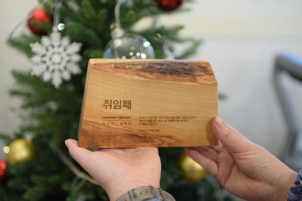 올리브 라이브엣지 나무상패 무늬