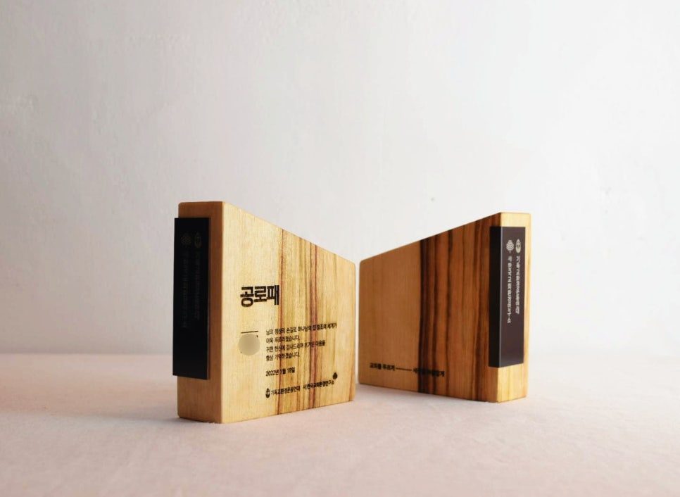 기독교환경운동연대 공로패 나무상패 제작